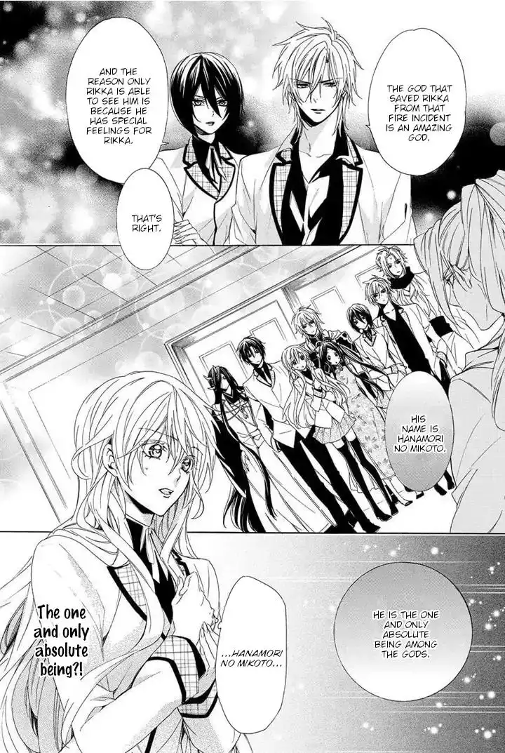 Kami-sama Gakuen @ Armeria Chapter 28 5